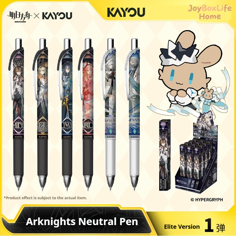 Stationery Supplier - Kayou Arknights 공식 정품 중성 젤
