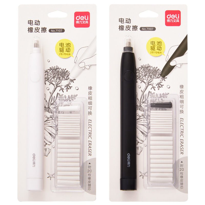 Rubber Eraser Kneaded - 델리 연필 드로잉 기계식 전기 지우개,